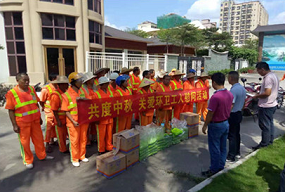 “共度中秋 关爱环卫工人”慰问活动 “共度中秋 关爱环卫工人”慰问活动