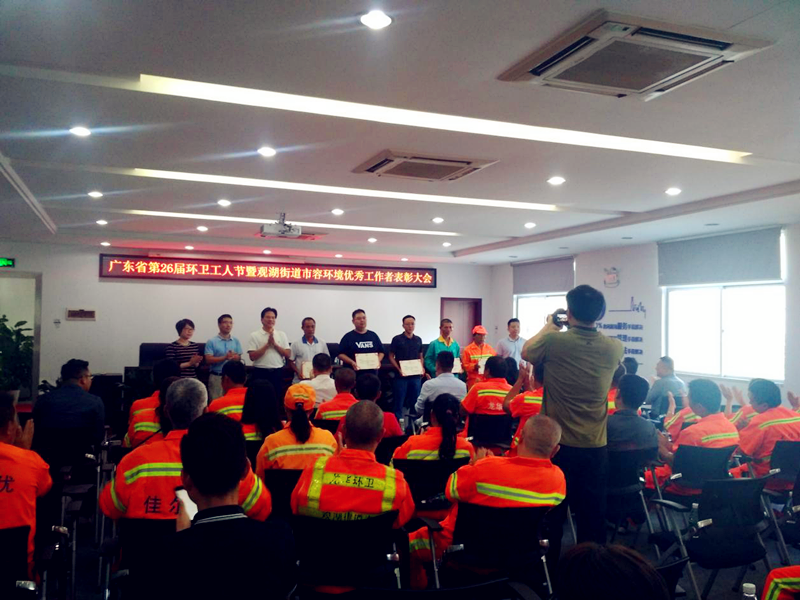祝贺公司员工荣获“环卫先进个人”荣誉称号 祝贺公司员工荣获“环卫先进个人”荣誉称号