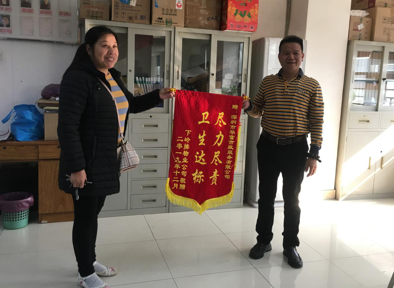 K8凯发大浪项目喜获荣誉锦旗 K8凯发大浪项目喜获荣誉锦旗