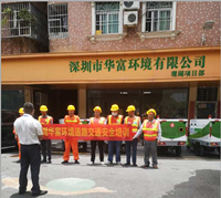 项目动态 | k8凯发(中国)天生赢家·一触即发
龙华观湖项目进场记 项目动态 | k8凯发(中国)天生赢家·一触即发
龙华观湖项目进场记