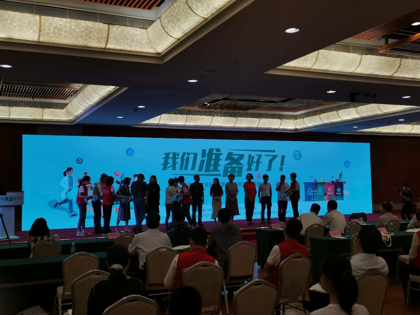 垃圾分类,K8凯发准备好了! 垃圾分类,K8凯发准备好了!