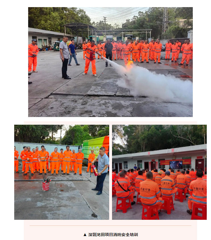 K8凯发动态 | 消防演练筑安全,公益捐赠暖人心 K8凯发动态 | 消防演练筑安全,公益捐赠暖人心