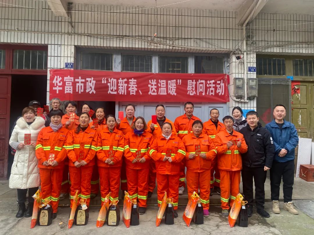 岁末年终 温暖相伴 | 慰问困难职工 岁末年终 温暖相伴 | 慰问困难职工