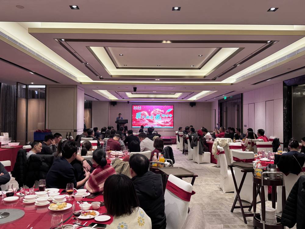 2024K8凯发年会 | 凝心聚力,筑梦前行! 2024K8凯发年会 | 凝心聚力,筑梦前行!