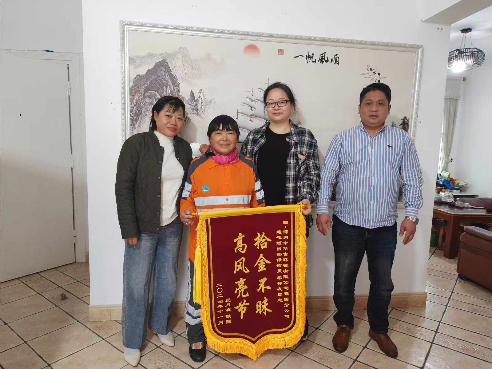 K8凯发动态 | 拾金不昧暖人心